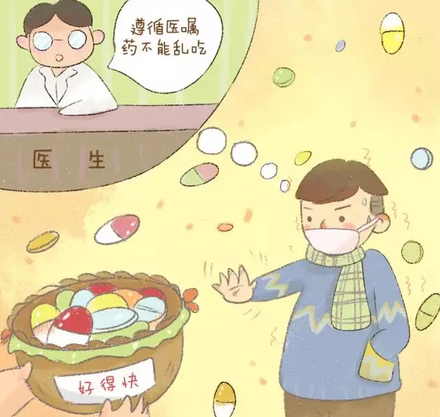 可能还会产生抗药性，停药后病情就会急剧恶化，发作会比先前更为严重。